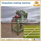 Chinese Wood Bamboo Chopstick Produce Machine Chopstick Making Machine thumbnail-5