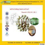 GMP manufacturer supply 100% Pure White Kidney Bean Extract Powder Phaseolamin