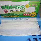 Medical Face Mask thumbnail-1