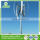 China Exporter 2016 New Style S-shape 5kw Vertical Wind Generator Home thumbnail-3