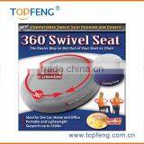 3 PCS COVER Swivel Car Cushion/360 Swivel Seat/soft Comfort Swivel Cushion thumbnail-1