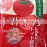 Japanese Instant Noodle , Ramen , Delicious thumbnail-2