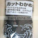 Dry Wakame thumbnail-5
