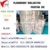 Fluorescent Sublimation Printing Ink thumbnail-3