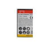 1950mAh Standard Battery for Motorola XT882/BF6X thumbnail-1