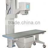 Digital Radiography medical equipment