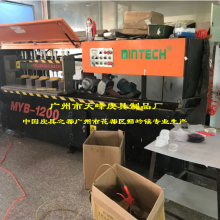 Guangzhou Tianfeng Leather Products Co. , Ltd. company overview - view 3 thumbnail