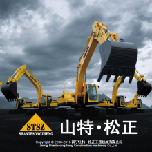 Jining Shante Songzheng Construction Machinery Co., Ltd company overview - view 1 thumbnail