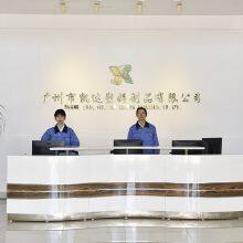 Guangzhou Yick Tak Blister Packaging Factory company overview - view 2 thumbnail