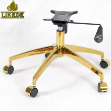 Gold Plated Aluminum Alloy Desk Chair Base Executive Chair Feet thumbnail-2