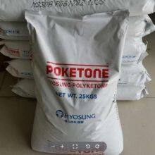 Korea Hyosung POK M630A Engineering Plastics Impact and Creep Resistance High Flow Pok Granules thumbnail-3