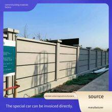 Precast Cement Electric Power Enclosure Wall, Prefabricated Substation Protective Wall, Customizable Concrete Isolation Wall for Photovoltaic Power Stations thumbnail-1