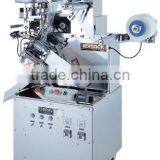 Automatic Packing Machine thumbnail-6