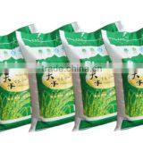 Automatic Corn Packing Machine/corn Packing Machine PP Bag thumbnail-2