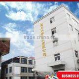 Wenzhou Dazhong Smoking Co., Ltd. company overview - view 1 thumbnail