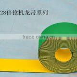 Industrial Power Transmission Nylon Flat Belt thumbnail-1