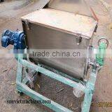 Coffee Flour Mixing Machine. thumbnail-1