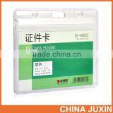 RBD 0.3mm Clear Pvc Card Holder China Supplier