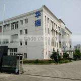 Changshu Huarui Knitting Co., Ltd. company overview - view 2 thumbnail