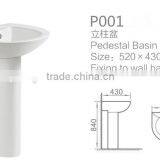 Sanitary Ware Art Basin Ceramic Basin With Pedestal Single Hole Wash Basin Cheap Bathroom Basin P001