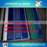 UHMWPE Paper Machinery Dewatering Elements / UHMWPE Plastic Covers for Suction Box thumbnail-6