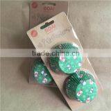 Wholesale Supplier Individual Package Waterproof Cake Cup thumbnail-6