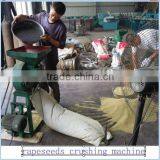 Cheap Mustard Roasted Seeds Crushing Machine thumbnail-1