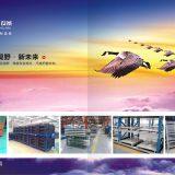 Dongguan Jinchuan Logistics Equipment Co., Ltd company overview - view 1 thumbnail