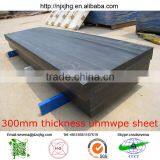 pe 500 Polyethylene Sheet China Manufacturer thumbnail-5