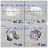 Semi Dull 50/3 100% Polyester Spun Yarn in Hanks thumbnail-3