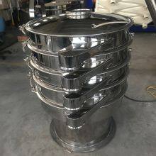 Circular Vibrating Sieve Shaker for Herbal Powder Separator/Sifter Machine thumbnail-5