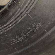 Rims With Solid Forklift Tyres 23.5-25 Forklift Loader Solid Tyres 17.5-25 thumbnail-3
