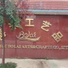 Cswbisheng company overview - view 1 thumbnail