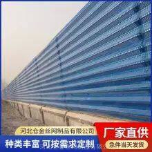 Metal Windproof Dust Suppression Net Steel Material Field Air Filter Blue Punching Windscreen 0.8mm Thick 4 Meters Long thumbnail-4