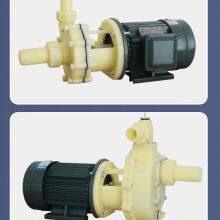 Chemical Pump, Acid and Alkali Resistant, Corrosion-resistant Self-priming Pump, Centrifugal Pump, Seawater Pumping, Urea, Hydrochloric Acid, Plastic Circulation Anti-corrosion Pump thumbnail-2