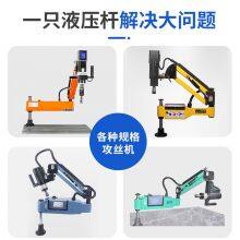 Universal Gas Spring thumbnail-2