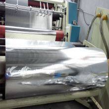 Silver Color PET Metalized Thermal Lamination Film for UP SPOT