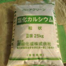 Calcium Chloride Flakes Powder Prill Granules Pellets 74% 77% 94% Dihydrate Anhydrous Prills Snow Melting De-icing Road Salt for Ice Control thumbnail-4