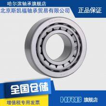 China HRB Bearings 6010-2RS HRB оригинальные подшипники завода, произведенные в Китае thumbnail-3