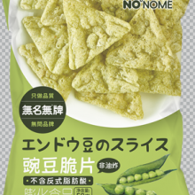 Puffed Food thumbnail-1