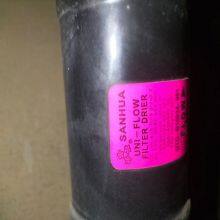 Sanhua Dryer Filter DTG-B16034-901 DTG-B163 thumbnail-1