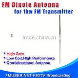 FMUSER fu-dv1 1 bay rf fm transmitter antenna High Gain Outdoor Antenna for FM transmitter up to 1000w-RC1
