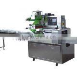 MP400D Rotary Pllow Packaging Machine