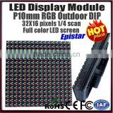 P10 Outdoor DIP Full Color LED Display Module / High Quality P10 Waterproof RGB LED Module