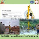 KQZ150D Small Water Well Drilling Rigs for Sale Quality Choice