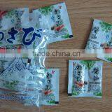 Wasabi Wasabi thumbnail-1