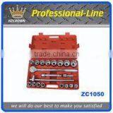 21pcs Socket Set