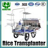 Rice Planter thumbnail-1