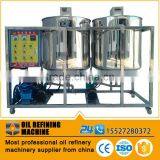 Small Food Oil Refining Plant Cooking Oil Refinery Machine, Mini Oil Machine Refinery thumbnail-1