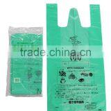 Customized Garbage Bags--Plastic HDPE/LDPE/LLDPE T-shirt Bags thumbnail-2